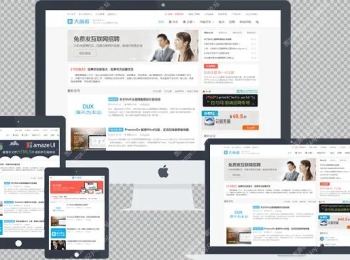 WordPress主题 DUX主题 9.2 开心版