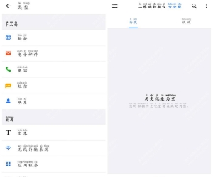 二维码生成器v1.9.2会员版  多种二维码生成