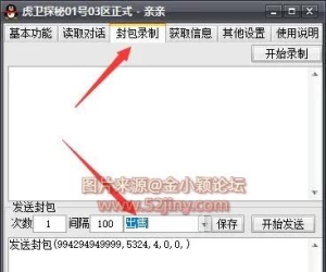 传奇GEE引擎1980刷货币工具