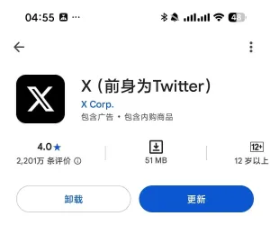 谷歌商店，无限制下载国外软件，兼容安卓15