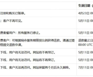 ClawCloud Run 服务将终止