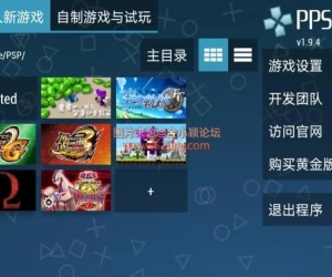 PSP模拟器 PPSSPP模拟器最新版 PC电脑版+ios越狱巨魔版+安卓黄金版+Switch版