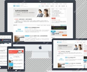 WordPress主题 DUX主题 9.2 开心版