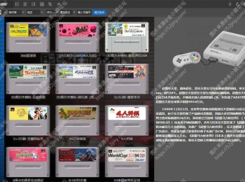SFC游戏下载即玩 超级任天堂经典游戏整合版 游戏合集1460个
