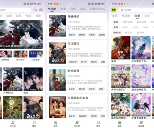 爱看剧场V10.0.5 精彩免费影视应用