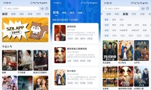 松子影视V1.1.0 稳定好用的免费影视神器