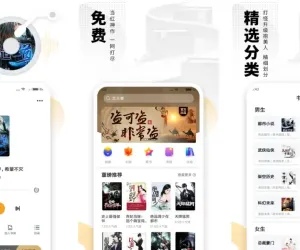 爱看书免费小说 v8.2.7 全本小说在线阅读，去广告专业会员