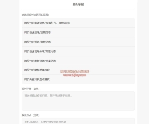 梦幻企业投诉1.0版本系统，模仿微信投诉