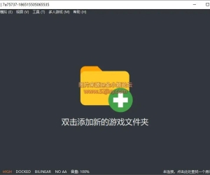 Eden模拟器安卓、PC中文汉化加速插帧版 最新的Switch固件与密钥Switc游戏资源合集