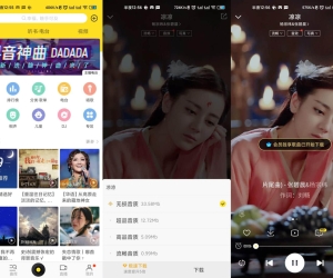 酷我音乐v12.0.4.0东明优化版 | 免登录去广告专业VIP，畅享母带音质+全景声+AI音效【207M】