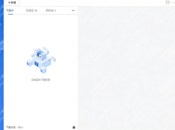 迅雷v12.4.10.3940舒爽版 / Thunderv25.0.2.1096测试版丨极速下载+智能云盘，专业4K边下边播 纯净无广【251M】