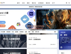 Halo2.x 开源博客主题系统源码Theme-Hao