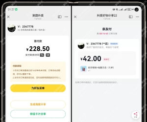最新版H5十四合一代付系统源码