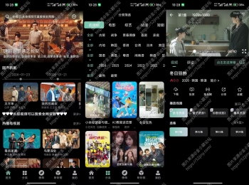 【快映4K】2.7.2 超清影视画质 无广告