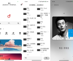 极乐V17.0.1海量音乐免费听