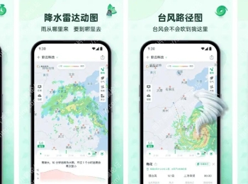 彩云天气PRO 专业高级版免SVIP去广告 安卓热门第三方天气软件APP