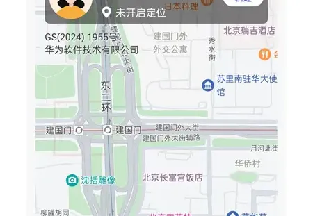 位置共享与家人守护工具 v1.0.1（1010）