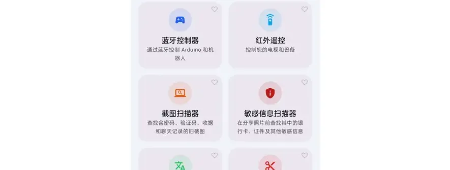 Wifi Share 工具箱 v5.16.4：手机实用工具合集