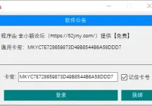 QIK7电脑硬件信息修改工具（免费绿色版）