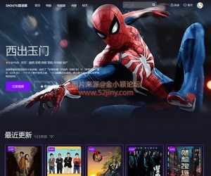 首涂三十一套和首涂三十二套，苹果cms付费模板