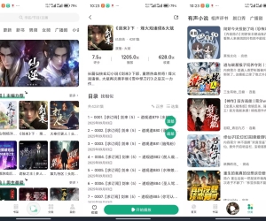 小梨听书V1.0.5 超多有声书免费听