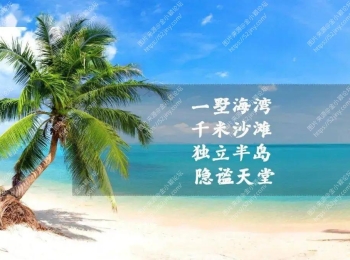 卡卡湾客服微信Sxlm0000000月亮湾办公度假村