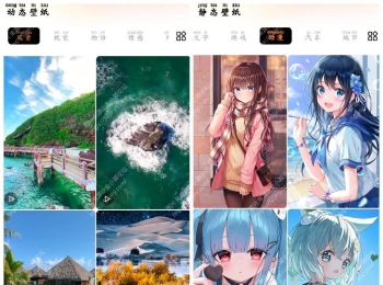 七彩虹壁纸v5.0.0会员版  高清壁纸资源