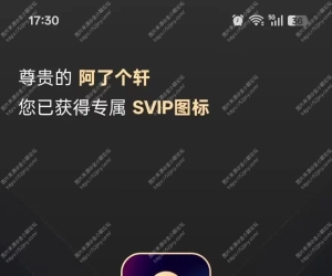 百度网盘13.24.2纯净版，附不限速方法！