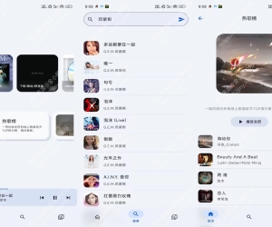 【简音】4.1.1 免费听歌app 精简 专业VIP