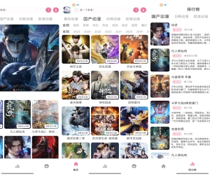 【Nyafun动漫】1.01 手机追番神器 专业VIP 无广告