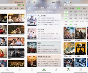 【魔方4K】3.2.6 最新版 影视音综全覆盖 专业VIP