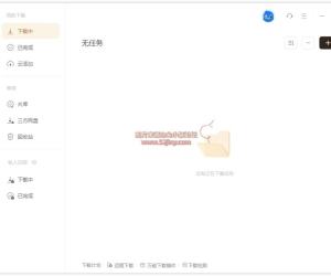 【PC】迅雷12-v12.4.9.3910修改版-舒爽版丨解除云盘下载限制、无限自动试用加速【133M】