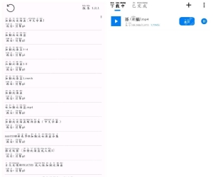 流星下载v1.0.3磁力下载  飞木磁力v1.2.1磁力链接