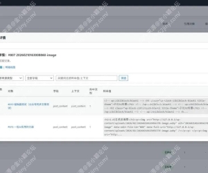 WordPress插件 - 子比媒体管理插件