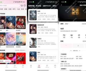 【蒙太奇】2.0.3 免费影视app 稳定高清无广