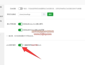 Discuz!X3.5使用CDN时，获取用户真实IP，UCenter验证码CCCC解决办法