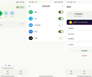 防撤回消息V8.2.2 防撤回神器
