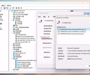 3 条命令解开 SSD 隐藏性能！实测提速 45%，Windows 立刻起飞