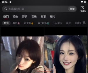 剪映_19.0.019_免登录专业SVIP版_鹿蜀（2026-3-11更新）纯净无广 无限制使用【427M】