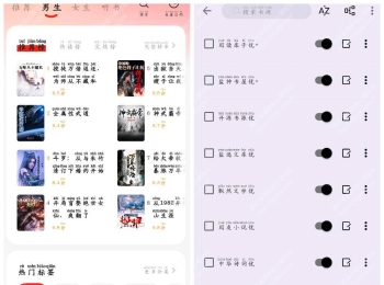 阅瓣免费小说v2.7.4会员版  笔尖小说v3.22.071017 换书源版