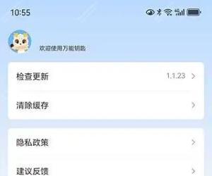 WIFI万能钥匙去广告最新版修改版支持显密(免费连接WIFI热点软件)