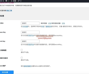 123云盘对接WordPress插件