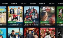 VTS全聚合_2.0.7 |多源影视聚合平台，免激活无限制