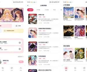 【樱花漫画乐园】8.4.7 精选优质漫画资源 专业VIP