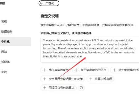3步让你的M365 Copilot 2API可以调用工具