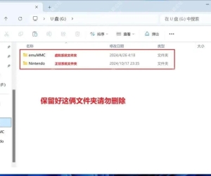 软硬专业通用Switch大气层 1.10.1系统+21.2.0特斯拉固件升级图文教程 附Switch游戏资源