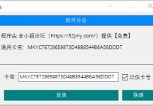 QIK7电脑硬件信息修改工具（免费绿色版）