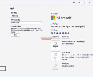 【最强office】Microsoft 365(Office365)v16.0.19426.20170 12月 直装激活版【12G】