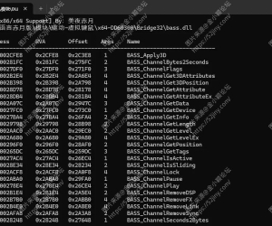 DLL 函数查看器 高效控制台版