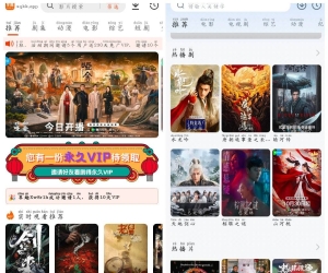 享趣视频v1.0.8去广告版  爱其意影视v1.3.2去广告版